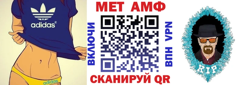 сколько стоит  Черногорск  Amphetamine Розовый 