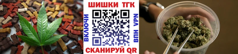 Еда ТГК конопля  как найти   Черногорск 