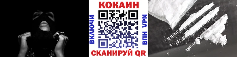 Cocaine Эквадор  Черногорск 