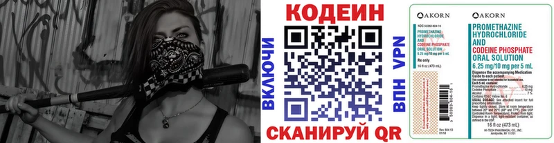 где купить наркоту  hydra маркетплейс  Кодеиновый сироп Lean напиток Lean (лин)  Черногорск 