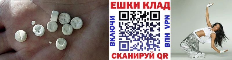 Ecstasy XTC  Черногорск 