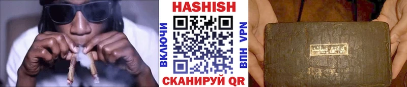 ГАШ убойный  где продают   Черногорск 