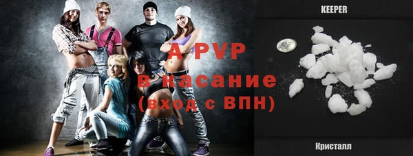 экстази Абаза