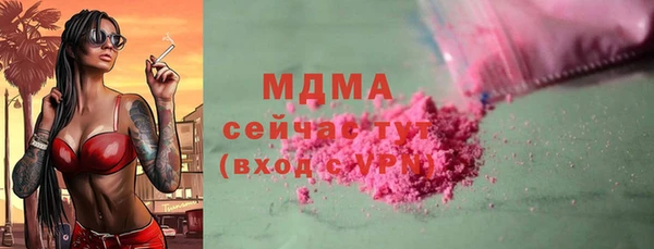 соль курить ск Абдулино