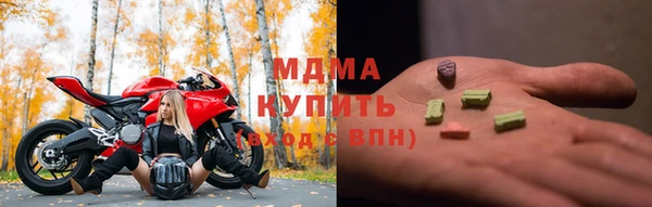 соль курить ск Абдулино