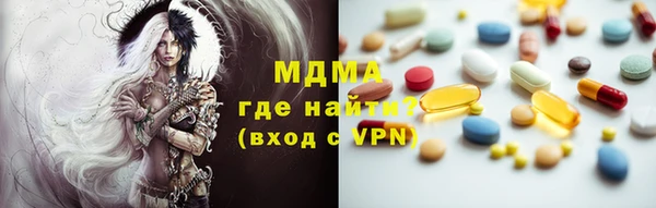 соль курить ск Абдулино
