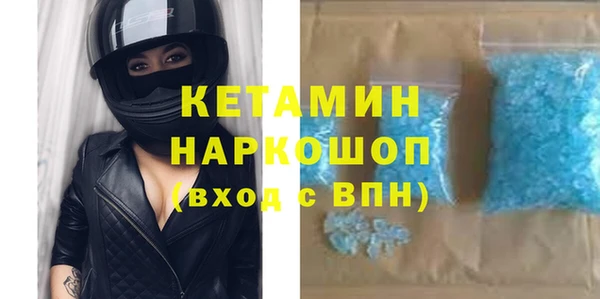 экстази Абаза