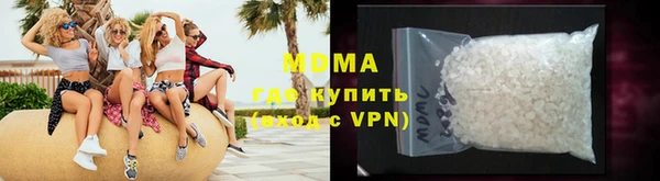 соль курить ск Абдулино