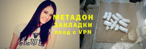 соль курить ск Абдулино