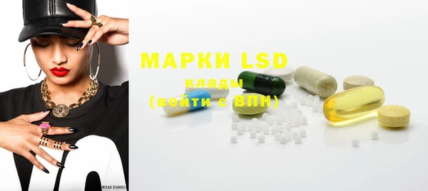 марки nbome Алексин