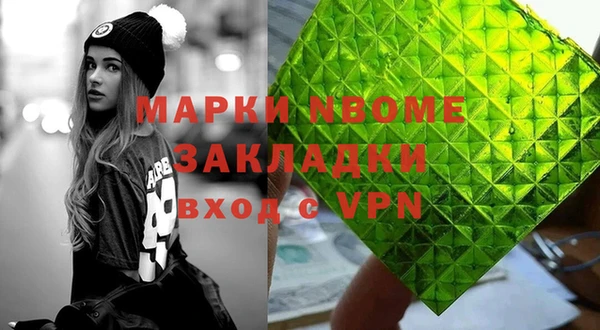 экстази Абаза