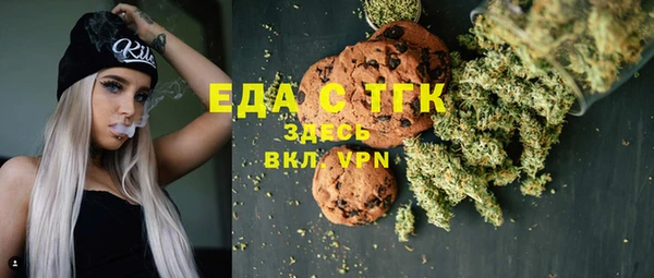 экстази Абаза