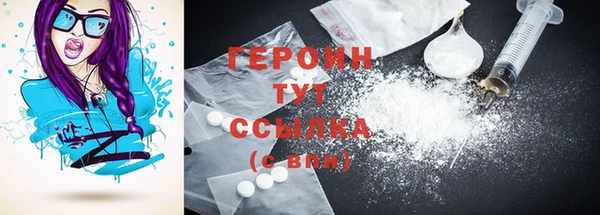 марки nbome Алексин
