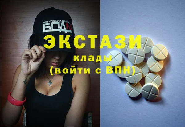 соль курить ск Абдулино