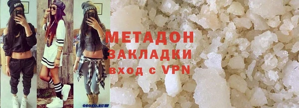 соль курить ск Абдулино