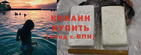 соль курить ск Абдулино