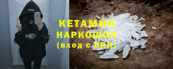 соль курить ск Абдулино