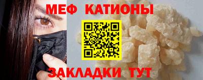 мескалин Пугачёв