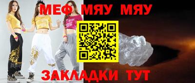 прущие крисы Пушкино