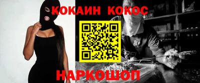 прущие крисы Пушкино
