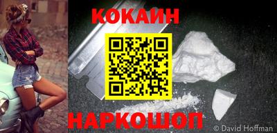 кокс Пыть-Ях