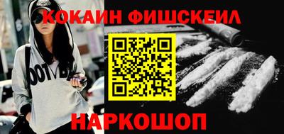 кокс Пыть-Ях