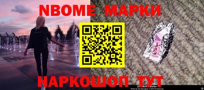 мескалин Пугачёв