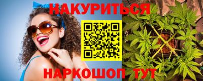 прущие крисы Пушкино