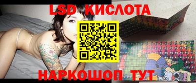 прущие крисы Пушкино