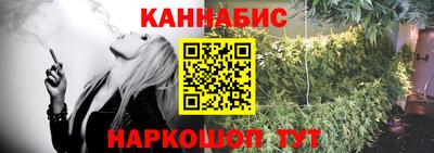 прущие крисы Пушкино