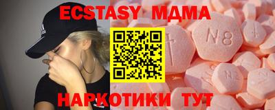прущие крисы Пушкино