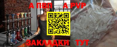 прущие крисы Пушкино
