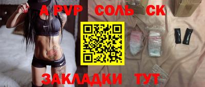мескалин Пугачёв