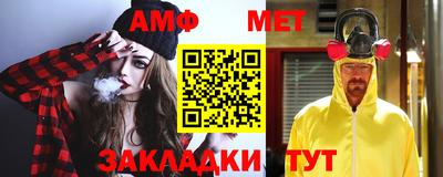 мескалин Пугачёв