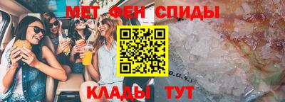мескалин Пугачёв