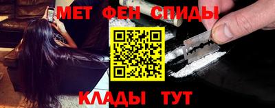 спайс Новоалтайск