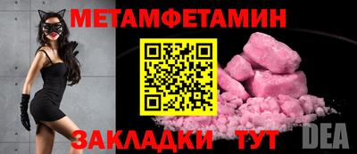 прущие крисы Пушкино