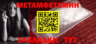 мескалин Пугачёв