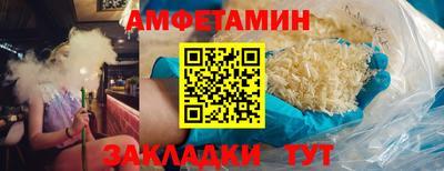 мескалин Пугачёв