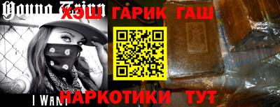 прущие крисы Пушкино