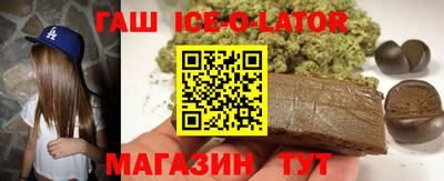прущие крисы Пушкино