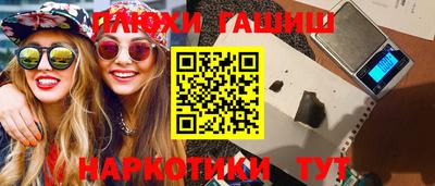 прущие крисы Пушкино