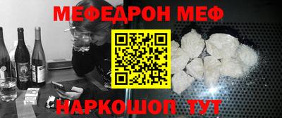 прущие крисы Пушкино