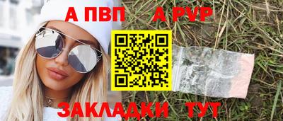 прущие крисы Пушкино