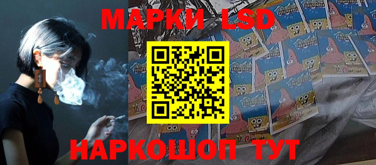 LSD-25 экстази ecstasy  Вход с VPN  Лсд 25 экстази  ЛСД экстази кислота  Черногорск 