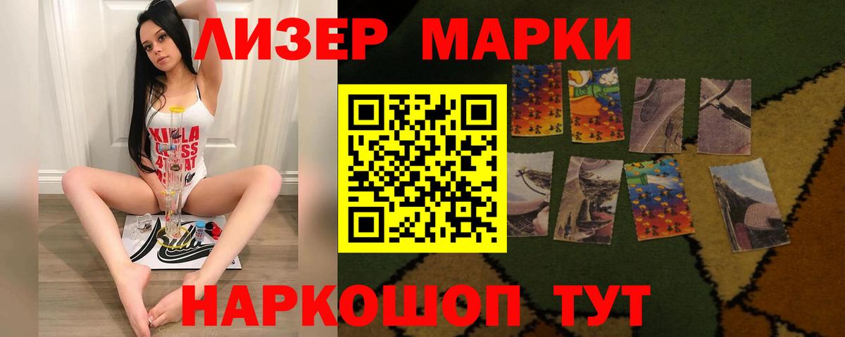 LSD-25 экстази ecstasy Черногорск