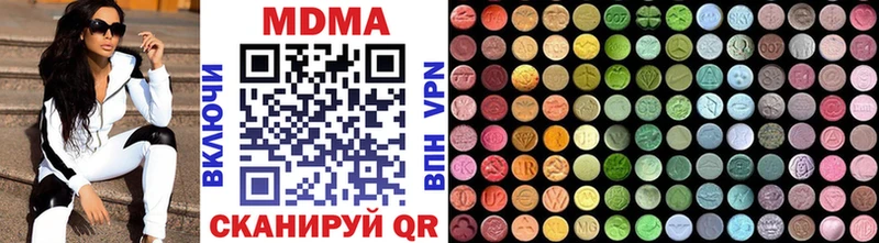 MDMA crystal  купить  цена  Черногорск 