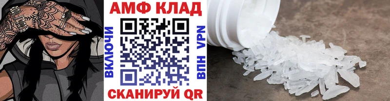 МЕТАМФЕТАМИН винт  дарк нет наркотические препараты  Черногорск  купить  