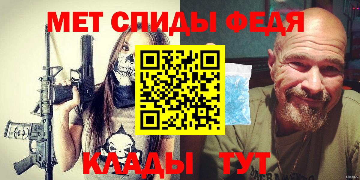 Гашиш  МДМА  Экстази  МЕФ   Вход с VPN  Кокаин  Черногорск  Канабис  APVP СОЛЬ кристаллы 