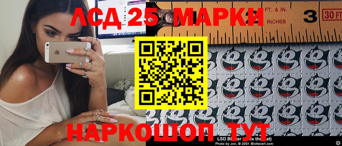 Черногорск  Наркотические марки  Марки N-bome 1,8мг  Вход с VPN  Марки N-bome 1,8мг 